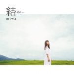 Miwa – yui